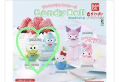 サンリオキャラクターズ ハンギョドン けろけろけろっぴ キャンディドール