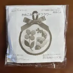 ぴろこ様 リクエスト 3点 まとめ商品