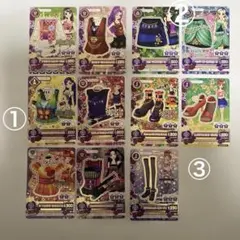 アイカツ カード セクシー 11枚セット