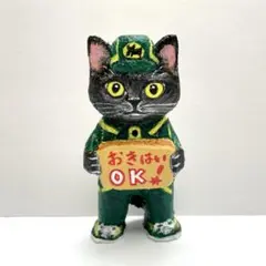 きぼりペンダント　黒猫宅急便【置き配OK】