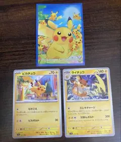 Item thumbnail for item 908c2176-14c6-4770-af32-f0d1ad9df91f