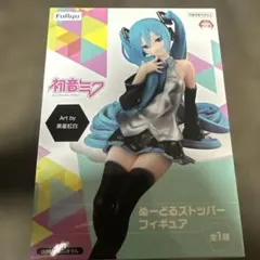 初音ミク ぬーどるストッパーフィギュア 黒星紅白　ぬースト