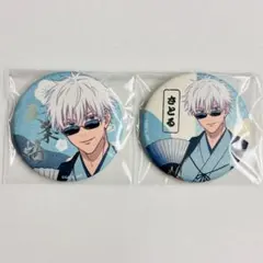 2025年最新】五条悟缶バッジの人気アイテム - メルカリ