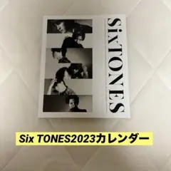 【美品】SixTONES 2023 カレンダー