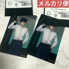 呪術廻戦　アニメーション　呪術廻戦展　クリアカード　渋谷事変　伏黒 恵