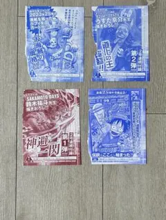 復刻版 週刊少年ジャンプ パック3 1986年26号 1991年21・22合併号