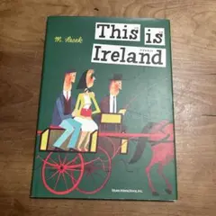 ジス・イズ・アイルランド【初版本】
