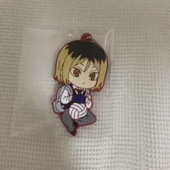 ハイキュー でふぉラバ ラバーストラップ 孤爪研磨