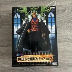 .*様 那*内様 DX王下七武海フィギュア vol.2 クロコダイル