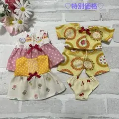 1553.特別価格‼️メルちゃん ソランちゃん 服 ワンピース ハンドメイド