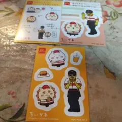 マクドナルド ちいかわ ステッカー 3枚セット