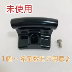 アムウェイ ロングハンドル 旧型 取手 ソースパン フライパン用 未使用