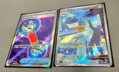 ポケモンカード メタング AR 他 計10枚セット