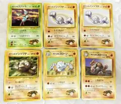 ポケモンカード　旧裏　タケシのセット売り