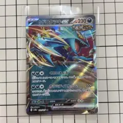 ポケモンカード トドロクツキex RR SV8a 101/187