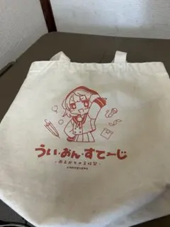 非売品】東方project 蓬莱山輝夜 ねこみかんCAFE トートバッグ - メルカリ