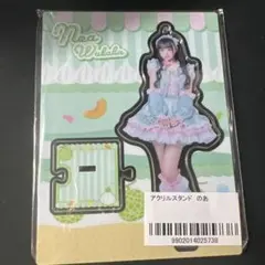 2026年最新】アクキ 若葉のあの人気アイテム - メルカリ