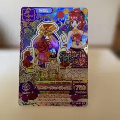 アイカツカード セニョリータシェヘラトップス