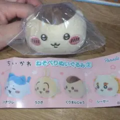 ちいかわ ねそべりぬいぐるみ2 くりまんじゅう