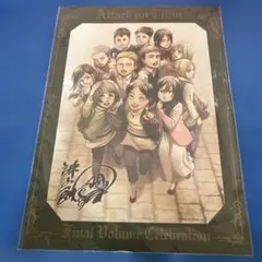 進撃の巨人　連載完結記念　ポートレートE