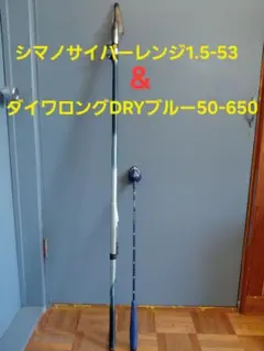 ☆新品☆ハヤシ シーベンチャー 4.0 8本 - メルカリ
