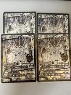 【匿名配送】クライマックスジャオウガ CRYMAXジャオウガ 4枚のサムネイル