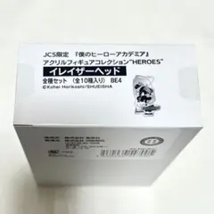 【新品】ヒロアカ　アクリルフィギュアコレクション　イレイザーヘッド　相澤消太