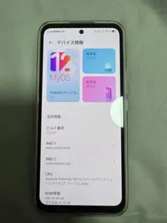 2026年最新】libero 5g iii simフリーの人気アイテム - メルカリ