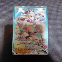 2025年最新】ヴァンガード 引退品の人気アイテム - メルカリ