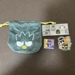 ばつ丸 フェイス巾着 シール はぴだんぶい