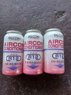 FALCON エアコン添加剤 P-412 R12システム専用 9本セット FALCON エアコン添加剤 P-412 R12システム専用 9本セット - メルカリ