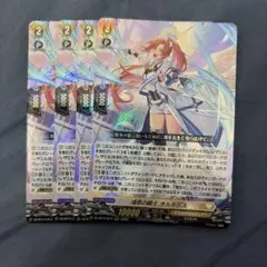 鴻恩の騎士 オルカデス 4枚 - メルカリ