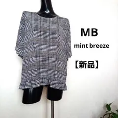 【新品】mint breeze チェック柄 半袖プルオーバーのサムネイル