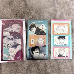 『呪術廻戦』シールプリントコレクション　3枚セット