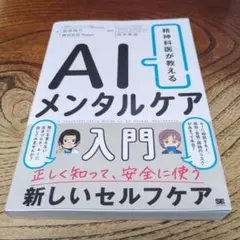 Item thumbnail for item 7a22be67-cc29-4701-a252-fca3990e74da