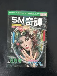 Item thumbnail for item 17bc0267-f47e-434a-bf98-e758c12a2981