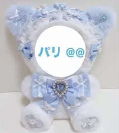 ぬい服 作家 10cm にじぱぺっと 白熊 - メルカリ