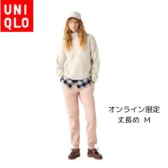 追跡便 ユニクロ 481253 ヒートテックボアスウェットパンツ 丈長め75cm