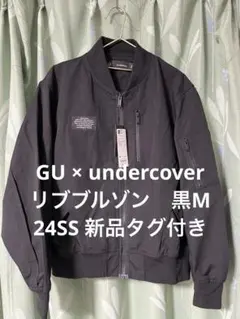 24SS リブブルゾン　ブラック　M 新品タグ付き　GU undercover