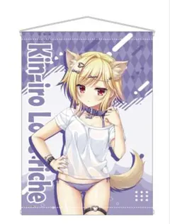 2026年最新】金色ラブリッチェ タペストリー 僧間理亜の人気アイテム