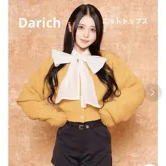 新品未使用 タグ付きダーリッチ Darich カラーニットショートカーディガン
