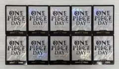 ONE PIECE DAY 2024 ドン！ カード 10枚セット - メルカリ