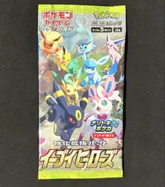 ポケモンカード 未開封パック イーブイヒーローズ