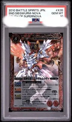 PSA10/世界で1枚】サクヤモン Bo-624【旧デジモンカード】 - メルカリ