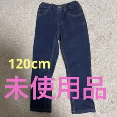 ダークブルー 長ズボン ウエスト調整可能