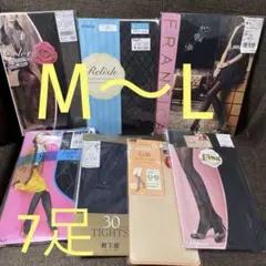 未使用　ストッキング7足まとめ売り