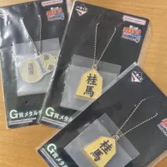 一番くじ NARUTO ナルト疾風伝 心を写す赤き瞳 G賞 メタルチャーム