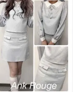 新品未使用品アンクルージュ 　　Ank Rougeセットアップ