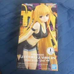 To LOVEる -とらぶる- ダークネス 金色の闇 ストリートVer.