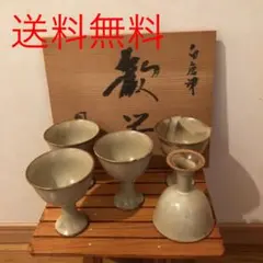 2026年最新】唐津 徳利の人気アイテム - メルカリ